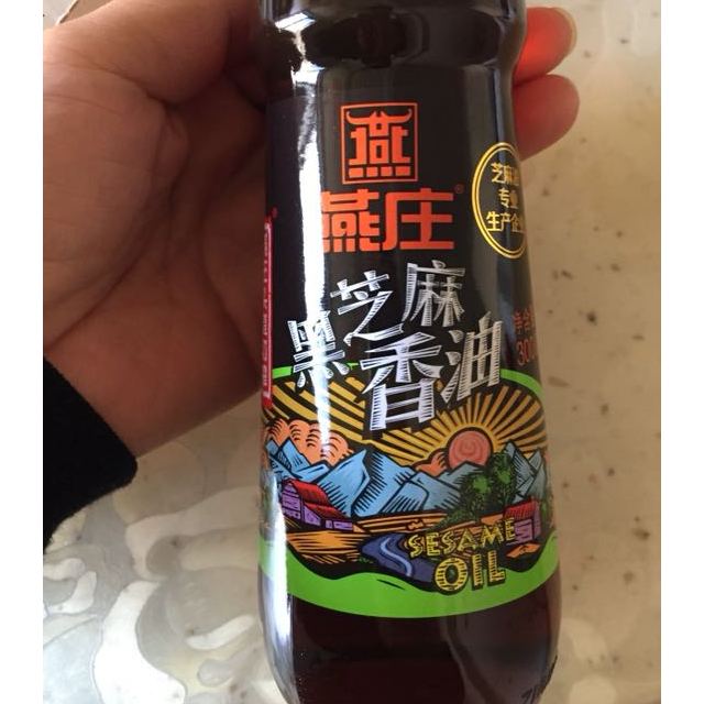 燕庄yanzhuang头道初榨黑芝麻香油300ml瓶装麻油香油芝麻油调味品调味