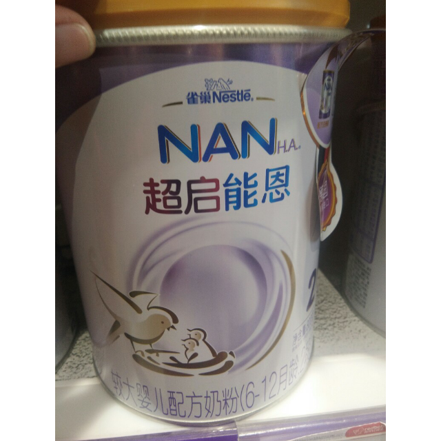 雀巢nestle超启能恩婴儿配方奶粉2段800g612个月适用德国原装进口原
