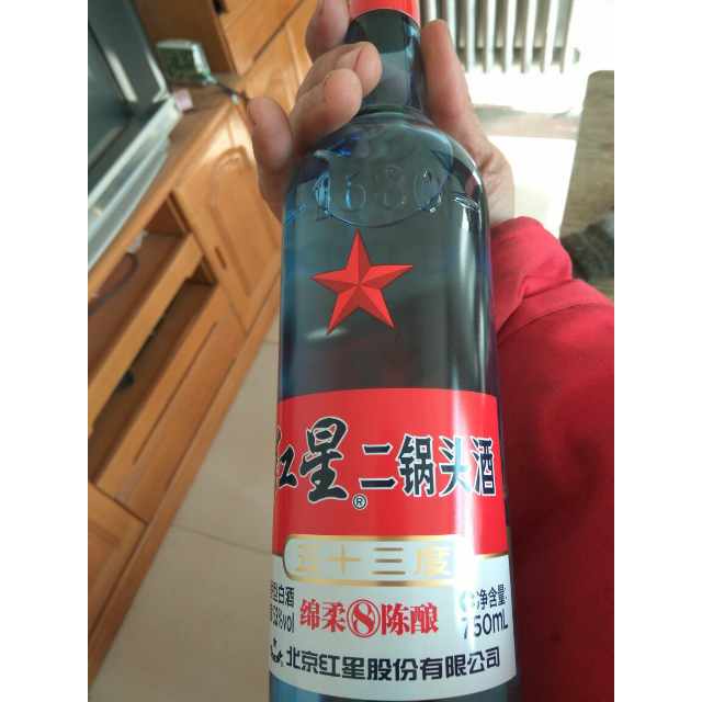 红星二锅头酒 绵柔8纯粮/陈酿 53度500ml 单瓶装高度清香型白酒(新老