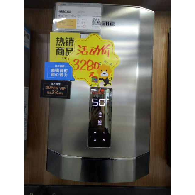 华帝燃气热水器jsq30q16jc1