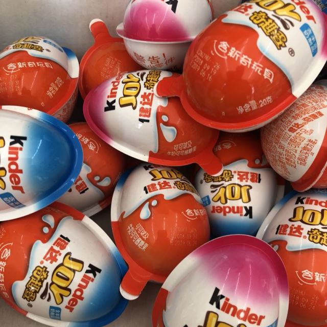 > 健达(kinder) 巧克力 奇趣蛋男孩版3个装60g商品评价 > [支付宝]