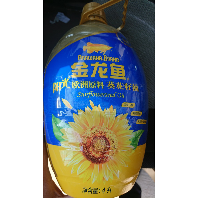 > 金龙鱼 阳光葵花籽油 4l 物理压榨食用油 充氮保鲜少油烟 新老包装