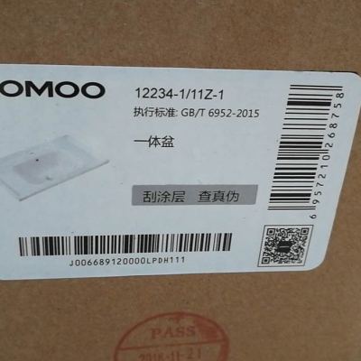 jomoo九牧 浴室柜组合 现代简约pvc材质储物柜洗漱台面盆镜柜吊柜 a2