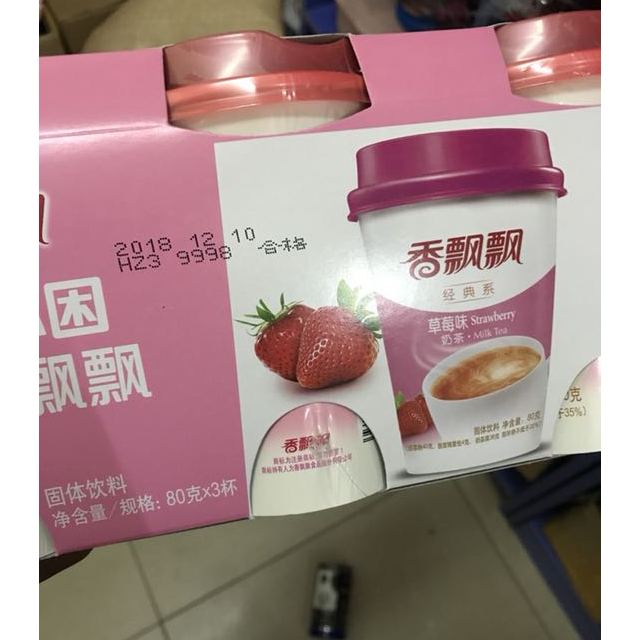 香飘飘冲泡奶茶粉蓝莓三连杯76g3便携奶茶