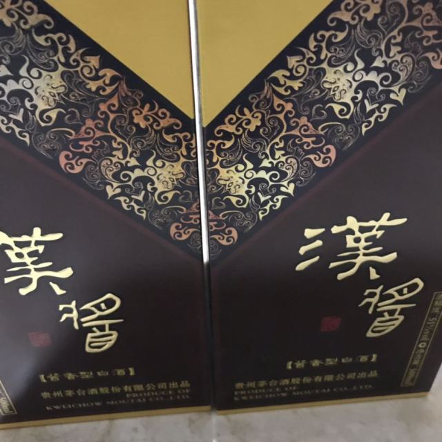 茅台汉酱酒53度多少钱一瓶，茅台汉酱酒500ml