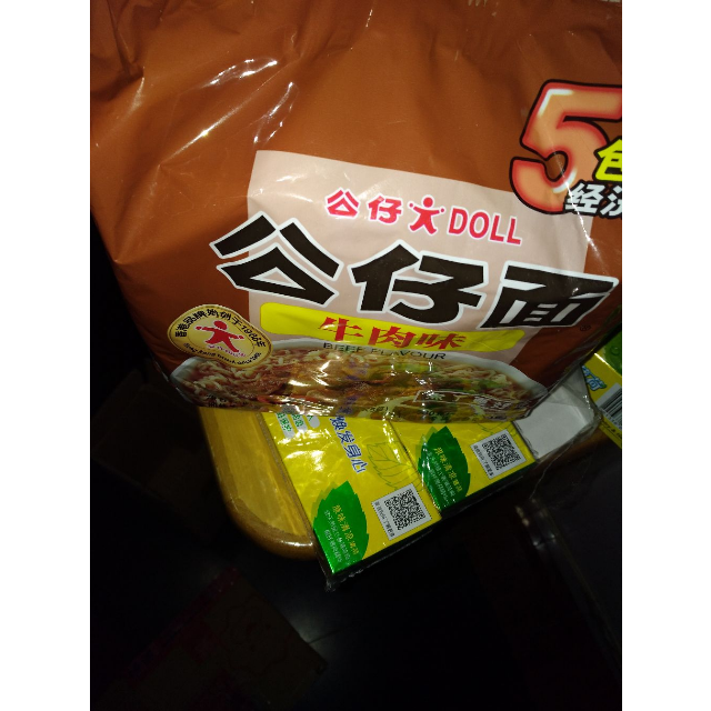 公仔面五包经济装煮面(牛肉味)112g*5袋方便面公仔面味道好极了,苏