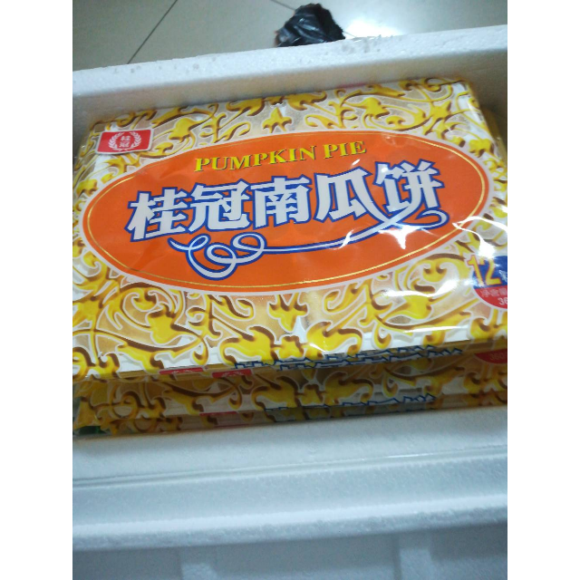 桂冠南瓜饼 奶黄馅 360g*4 48只装 早餐点心高清大图|实物图