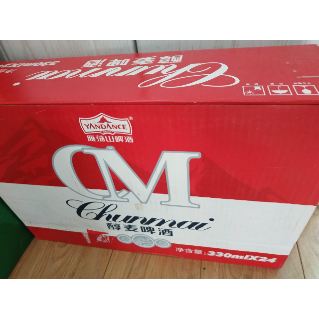 百威英博雁荡山啤酒醇麦330ml24罐箱