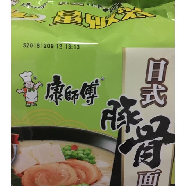 康师傅熬制高汤日式豚骨面五连包方便食品方便面夜宵汤面春运郊游宅男