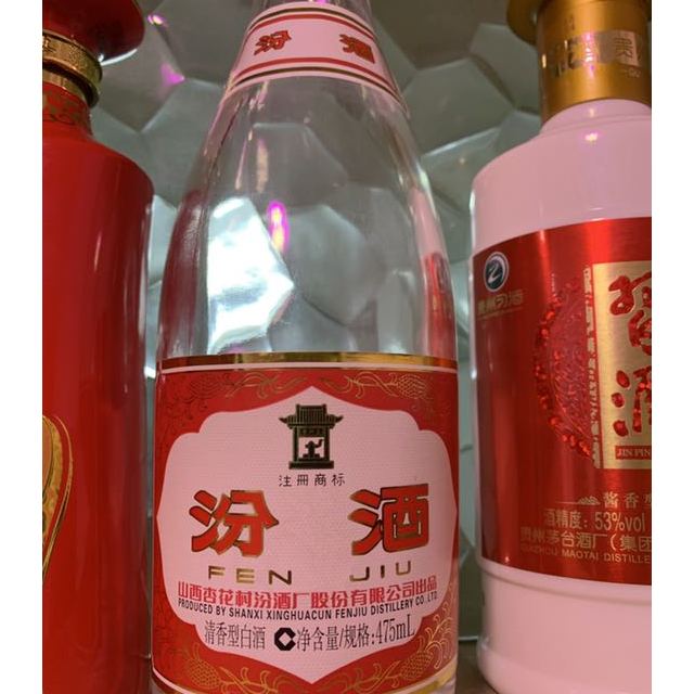 汾酒紅蓋玻汾42度475ml單瓶裝清香型白酒新老包裝隨機發貨