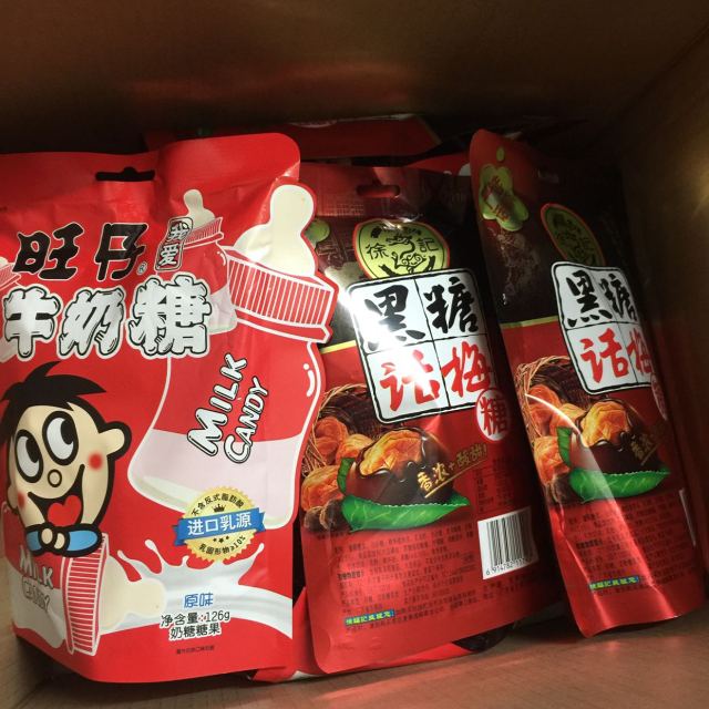 > 旺旺 旺仔牛奶糖(原味)126g/袋商品评价 > 好喜欢,包装很漂亮