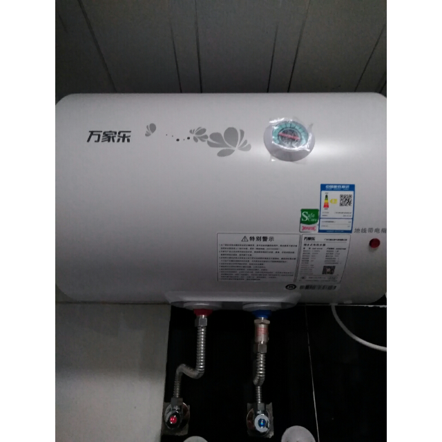 万家乐(macro) 40升防电墙 经济节能 下潜加热 电热水器 d40-h111b 6