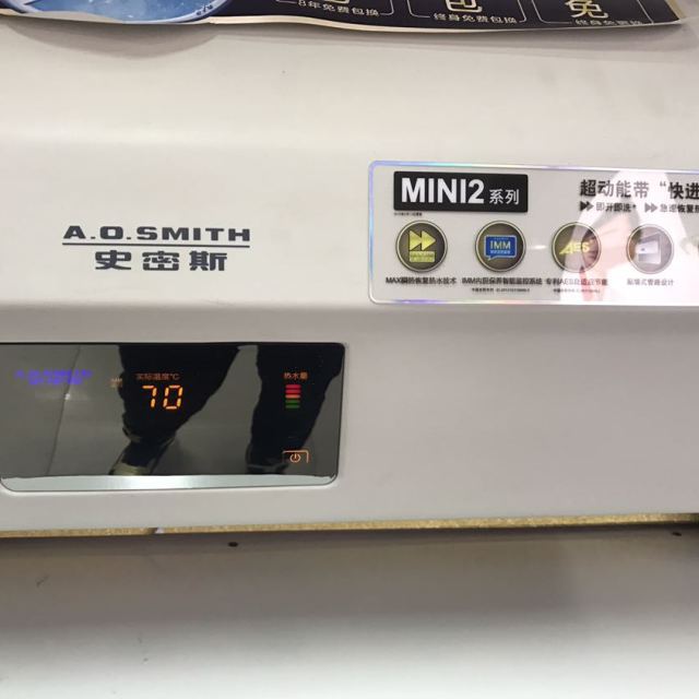 ao史密斯电热水器ewh40mini2