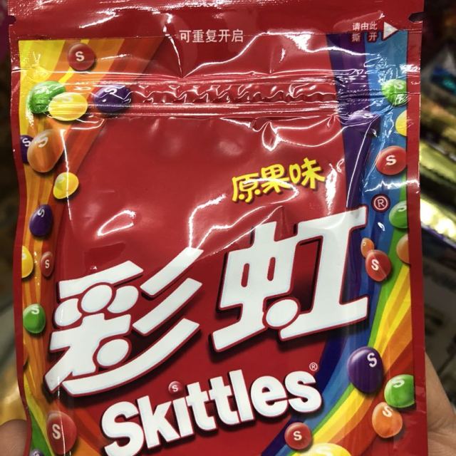 彩虹糖原味拉链袋装45g