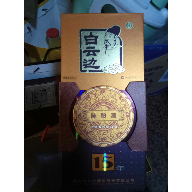 白云边15年十五年陈酿42度浓酱兼香型白酒500ml