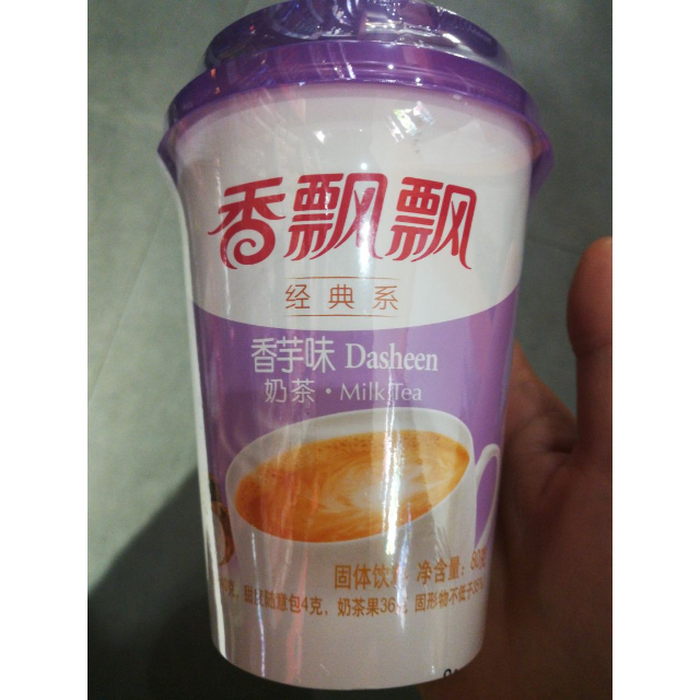 香飘飘奶茶80g (香芋味)奶茶味道很好服务很好.-苏宁易购