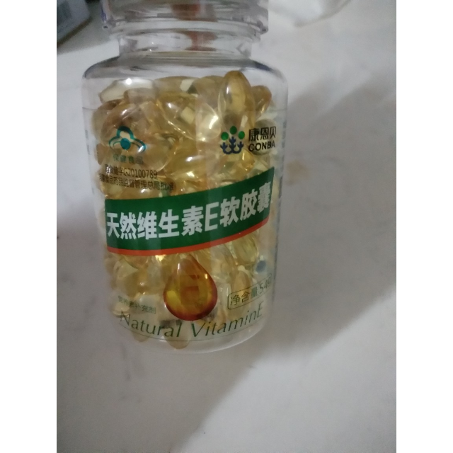 康恩贝 天然维生素e软胶囊 维e ve 维生素e 120粒/瓶高清大图|实物图