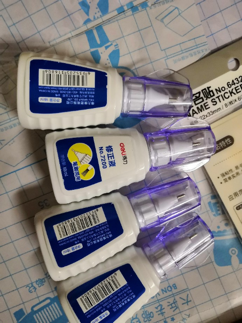 【4瓶装】得力(deli)修正液 涂改液修改液 笔刷两用款18ml/瓶 7200