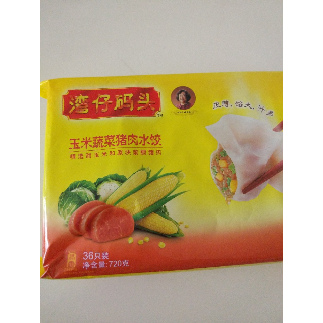 湾仔码头玉米蔬菜猪肉水饺720克