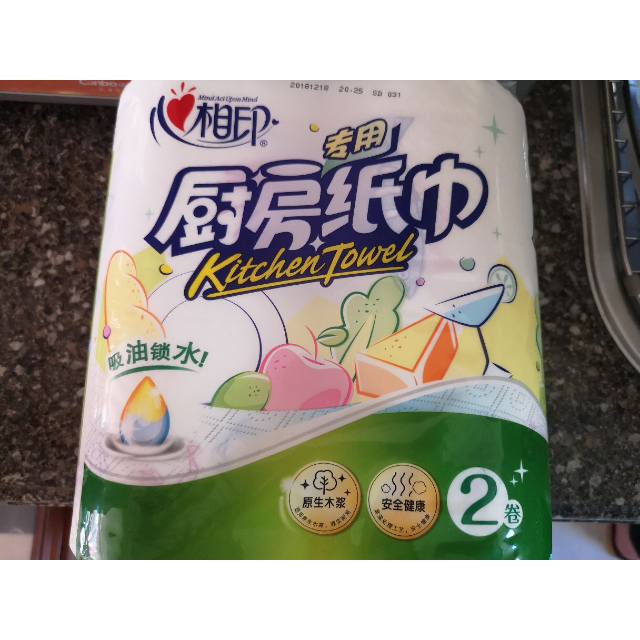 心相印厨房用纸75节8卷厨房卷纸