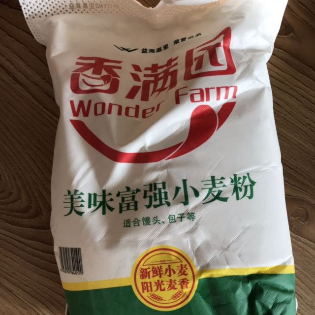 香滿園麵粉美味富強粉5kg袋中筋麵粉家用小麥粉面條包子餃子饅頭烘焙