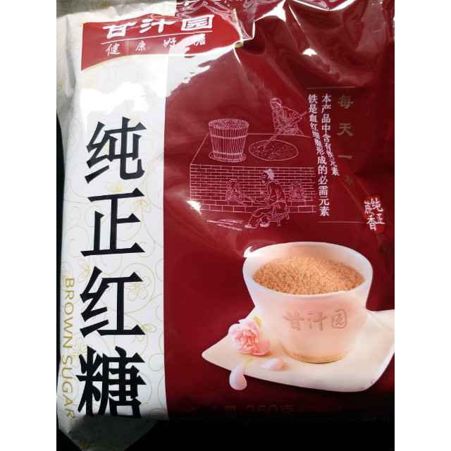 甘汁园纯正红糖350g甘蔗熬制老红糖粉袋装女生土红糖冲饮经期生理调理