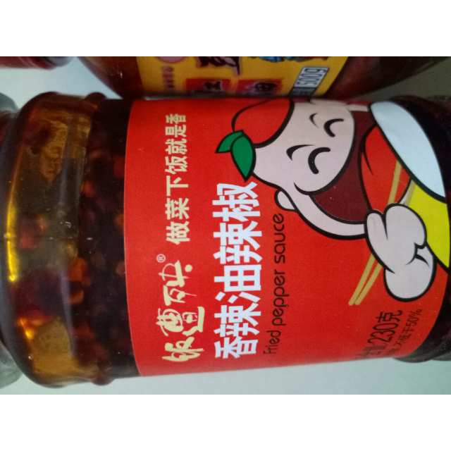 > 饭遭殃香辣油辣椒230g 香辣油辣椒 辣酱拌饭拌面酱 下饭菜瓶装商品