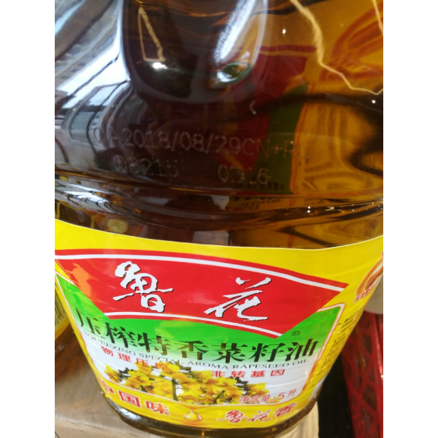 鲁花底芥酸特香菜籽油5l非转基因物理压榨