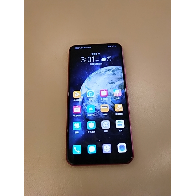 华为荣耀honormagic26gb128gb渐变红全网通版移动联通电信4g麒麟980ai