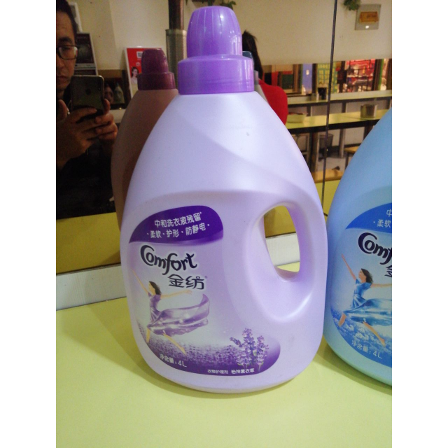 金纺衣物柔顺剂怡神薰衣草衣物护理剂4l柔软护形防静电联合利华
