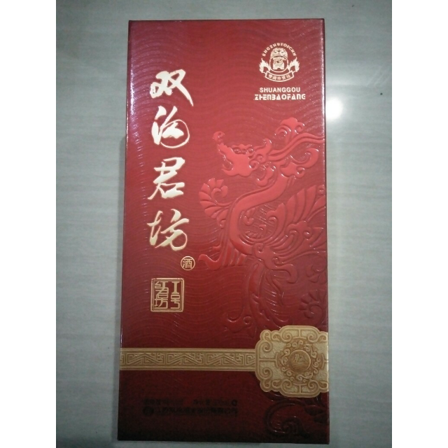 双沟珍宝坊红君坊i号46度500ml单瓶装浓香型白酒