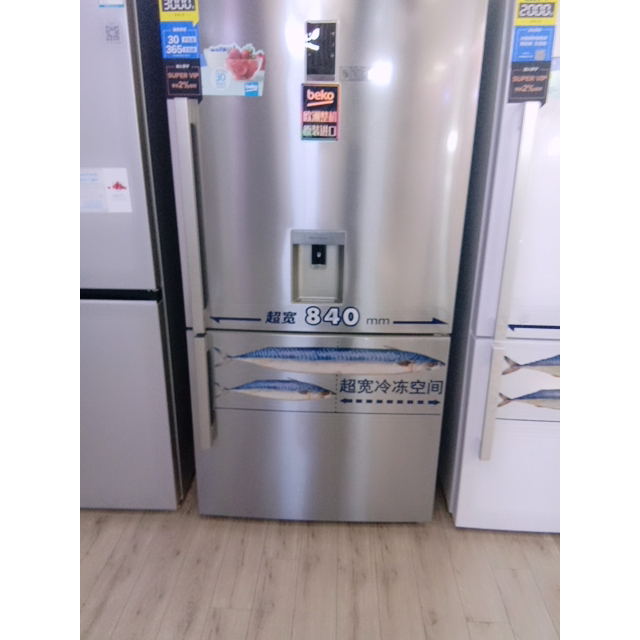 倍科bekocn160220idx541升冰箱双门冰箱双开门冰箱原装进口变频风冷