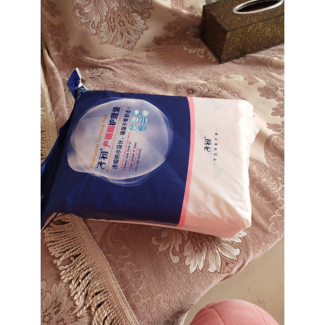 子初产褥期护理垫10片 一次性产妇产褥垫床单产妇垫 孕妇产后月子床垫