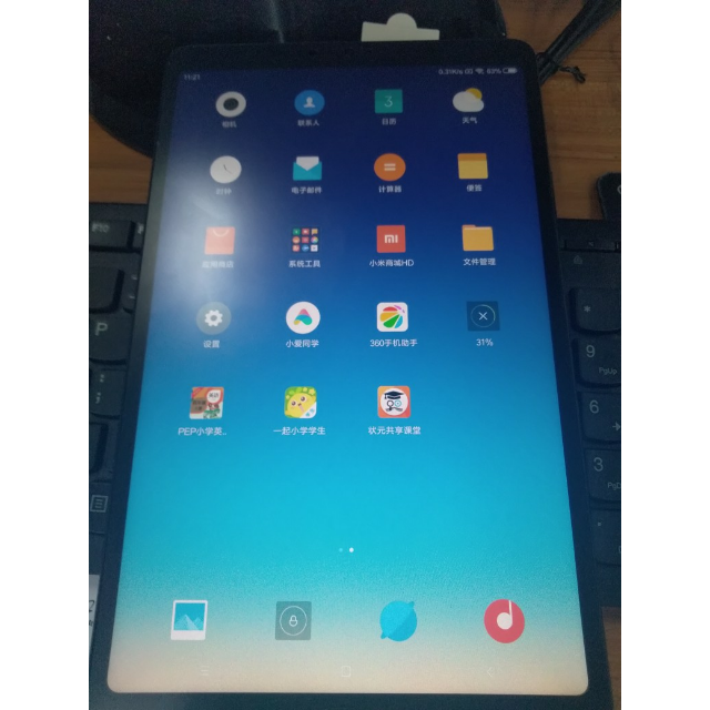 小米mi小米平板4plus101英寸平板电脑骁龙660处理器ai人脸识别4gb128