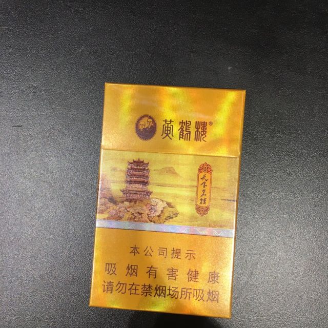 黄鹤楼硬天下名楼90图片