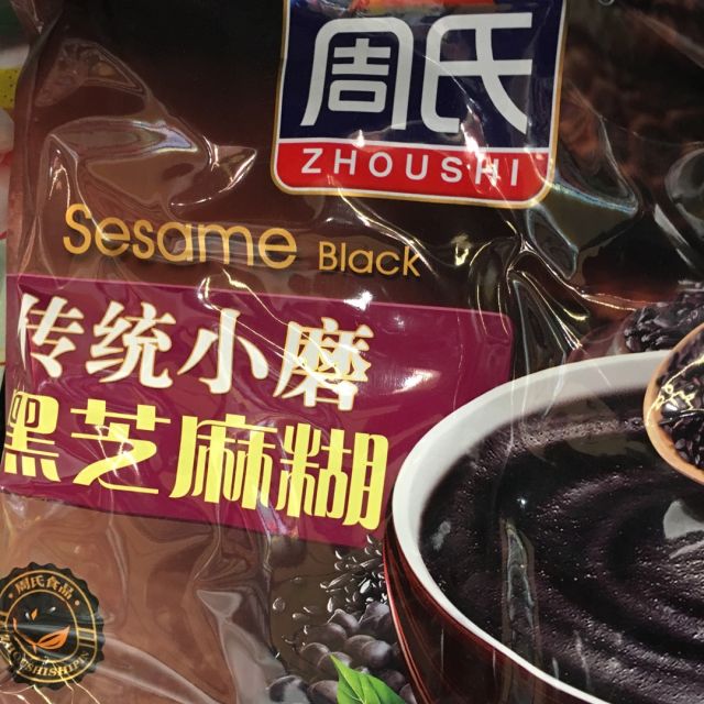 周氏传统小磨黑芝麻糊700g袋