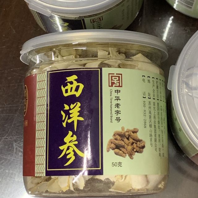 > 雷允上 西洋参50g 加拿大进口切片花旗参片西洋参段刨片商品评价 >