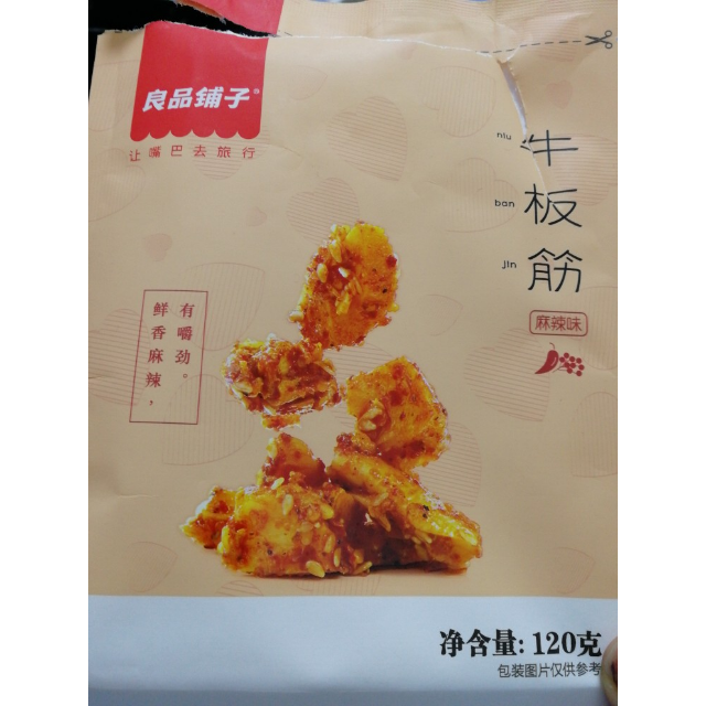 良品铺子牛板筋图片