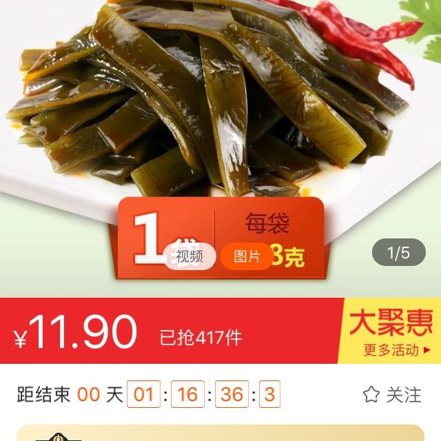 良品鋪子 椰果布丁果凍 720gx1份 大杯果凍零食 6杯裝 休閒食品高清