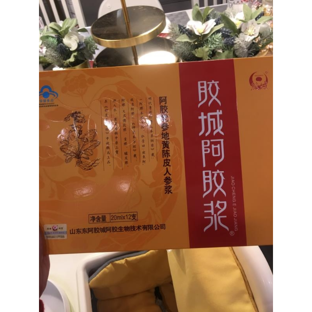 jiaocheng東阿膠城阿膠漿山東阿膠口服液ejiao阿膠漿20ml12支530g