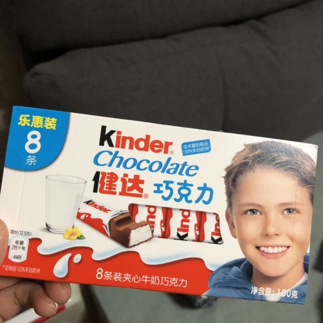 健达kinder巧克力牛奶夹心8条100g