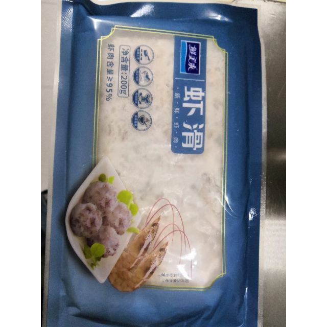 鲜美来虾滑200g海鲜北海虾仁肉类馅料火锅丸子火锅食材海鲜水产袋装