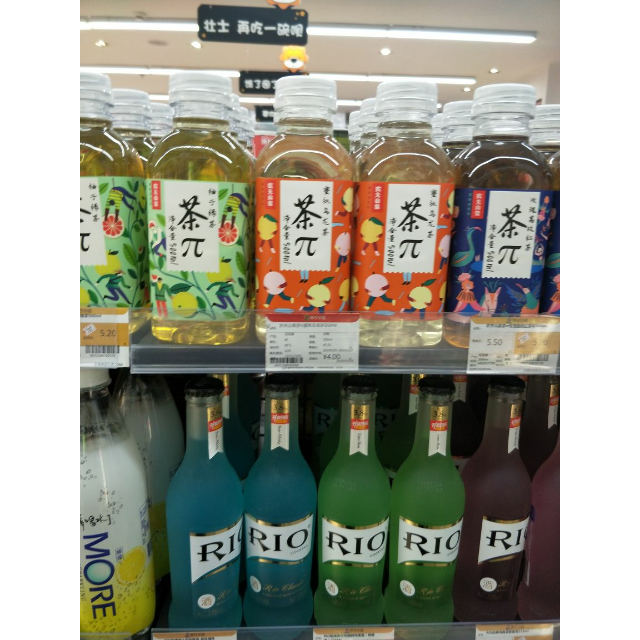 农夫山泉水荔枝图片