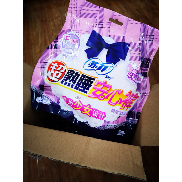 > 苏菲(sofy)超熟睡夜用卫生巾安心裤f均码 2片商品评价 > 好评!