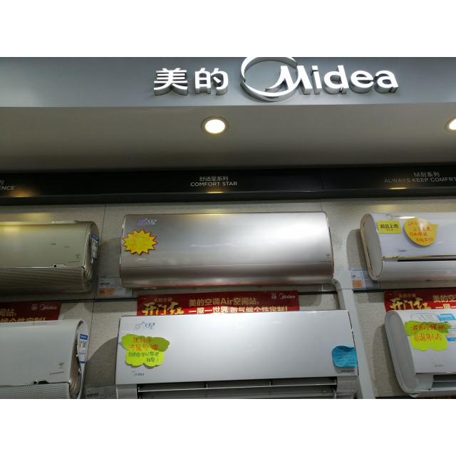 > 美的(midea) 大1p 冷暖 变频 挂机空调kfr-26gw/bp3dn1y-ta200(b2)