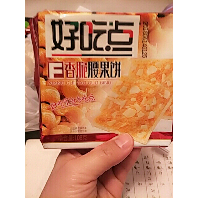 達利園糕點麵包零食拔絲蛋糕720g品質早餐