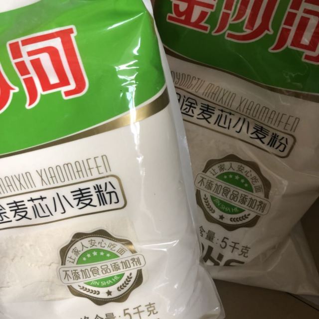 > 金沙河多用途麥芯粉高筋通用麵粉 包子饅頭餃子麵粉 5kg商品評價 >