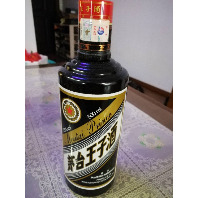贵州茅台王子酒黑金53度500ml单瓶装酱香型白酒