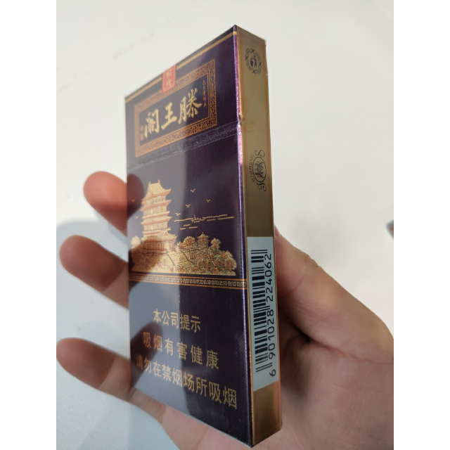 > 金圣硬滕王阁紫光商品评价 > 好