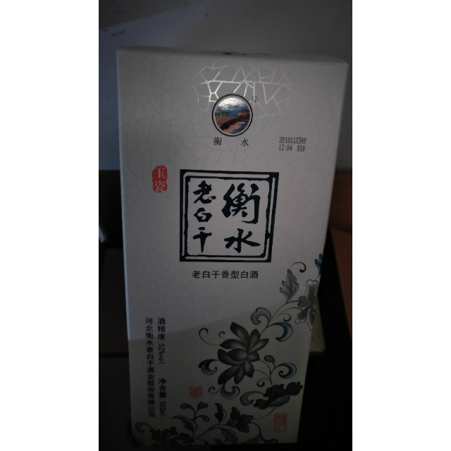 衡水老白乾 玉瓷 52度 500ml*6 整箱裝白酒喝出男人味!